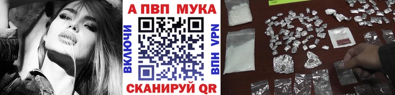 Alpha-PVP СК  Купить где  Гдов 