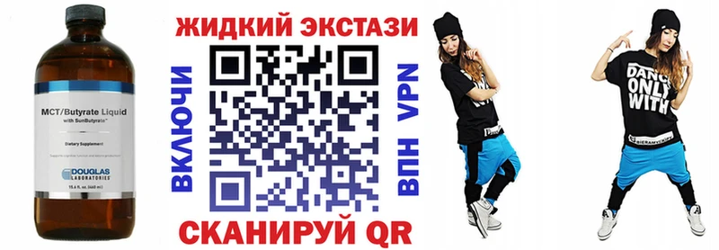 Купить Гдов БУТИРАТ буратино