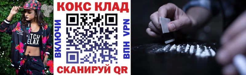 Купить закладки  Гдов  Кокаин Эквадор 