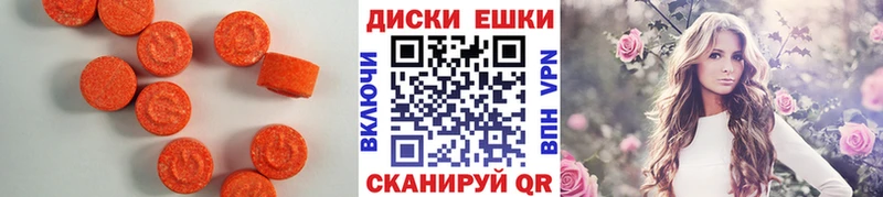 Ecstasy Punisher Купить где Гдов