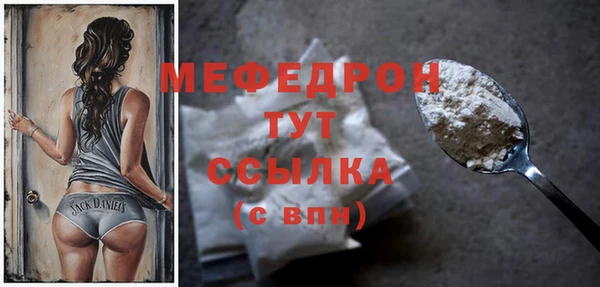 MDMA Premium VHQ Богородицк