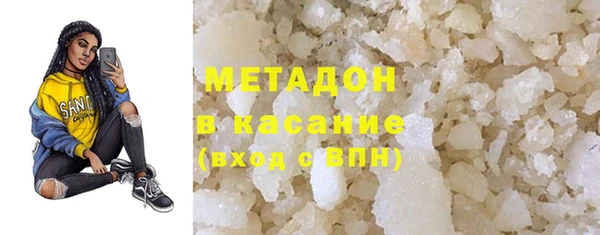 MDMA Premium VHQ Богородицк