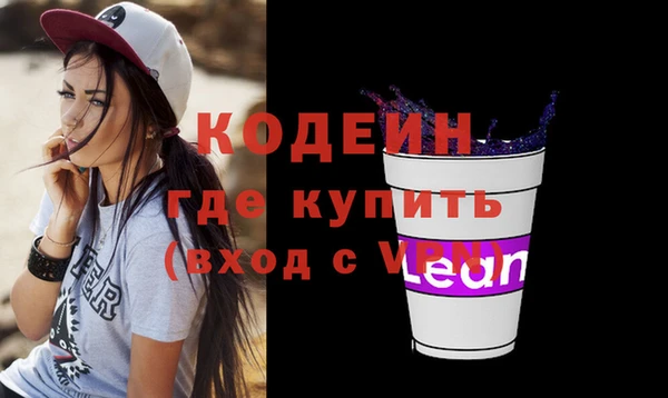 скорость Богданович