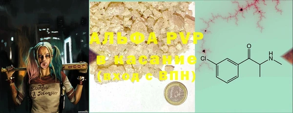 MDMA Premium VHQ Богородицк