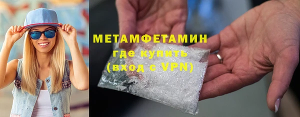 ECSTASY Богородск