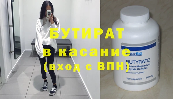 скорость Богданович