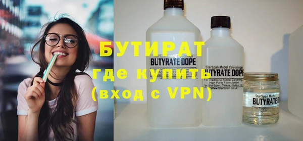 MDMA Premium VHQ Богородицк