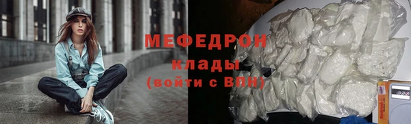 MDMA Premium VHQ Богородицк