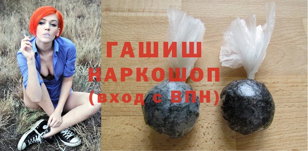 MDMA Premium VHQ Богородицк