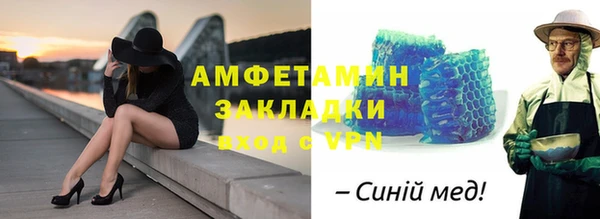 ECSTASY Богородск