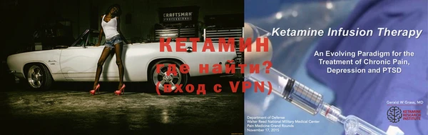 ECSTASY Богородск
