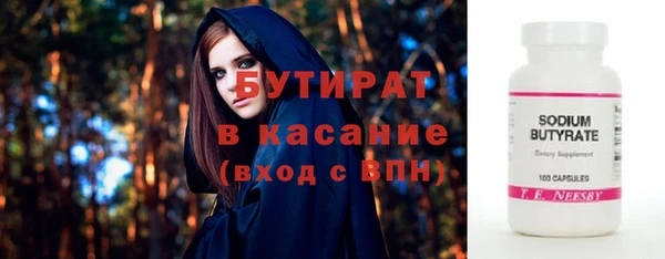 ECSTASY Богородск