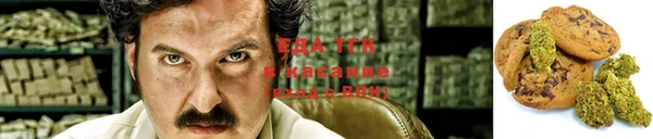 скорость Богданович
