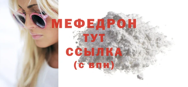ECSTASY Богородск