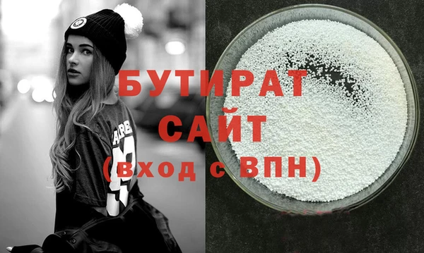 MDMA Premium VHQ Богородицк