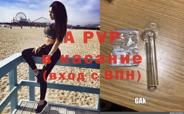 MDMA Premium VHQ Богородицк