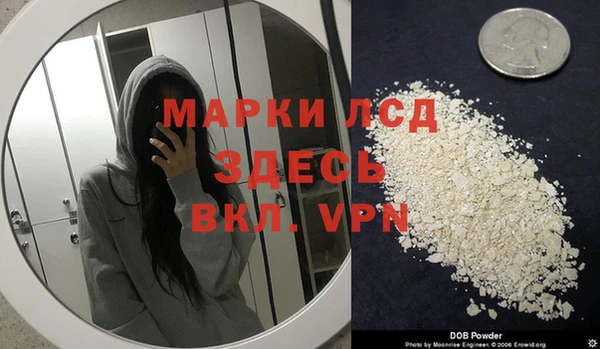 MDMA Premium VHQ Богородицк