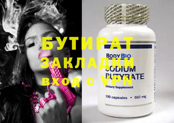 ECSTASY Богородск