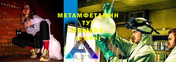 MDMA Premium VHQ Богородицк