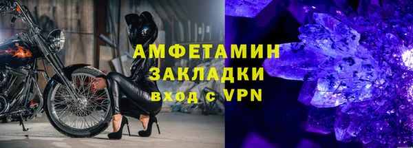 скорость Богданович