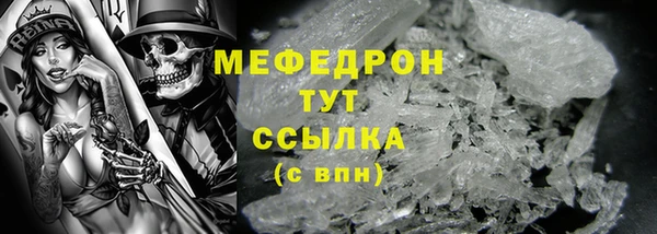 MDMA Premium VHQ Богородицк