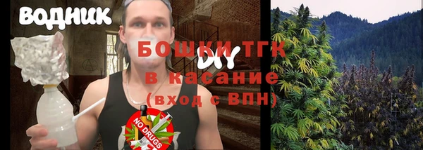 MDMA Premium VHQ Богородицк