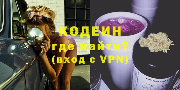 скорость Богданович