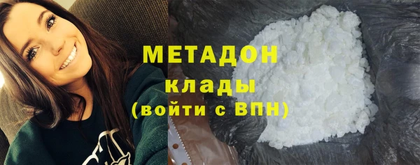 ECSTASY Богородск