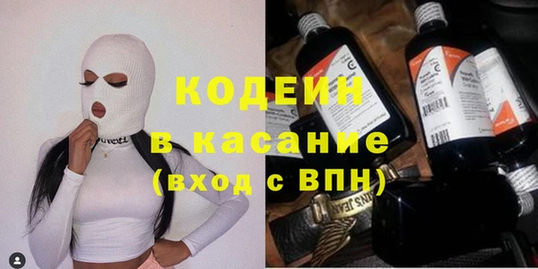 ECSTASY Богородск