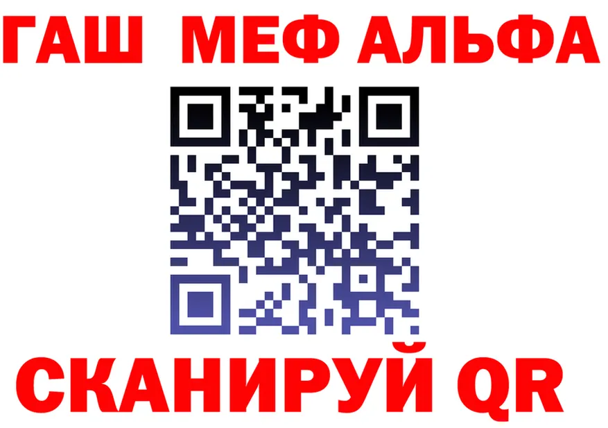 Альфа ПВП СК КРИС вход маркетплейс mega Гдов