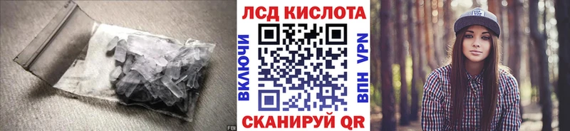 ЛСД экстази ecstasy  Купить  Гдов 