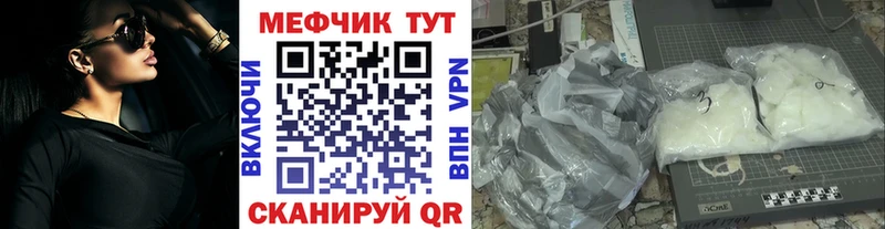 Меф мяу мяу  Купить закладки  Гдов 
