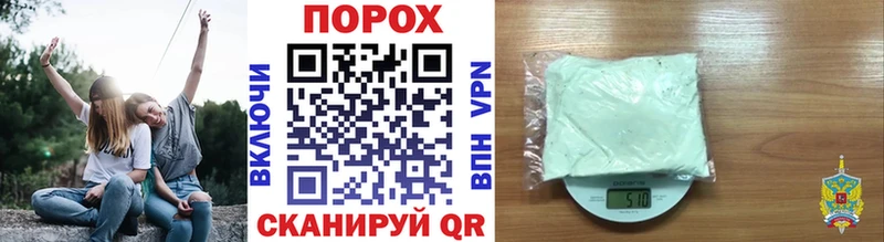 Купить закладки  Гдов  Метамфетамин винт 