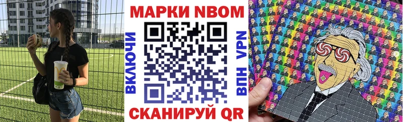 Купить  Гдов  Наркотические марки 1,5мг 