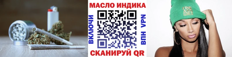 Купить закладки  Гдов  ТГК вейп 